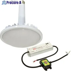 NICHIDO ハイスペックハイディスク100W 電源装置外付け型 昼白色 口金式 乳白ワイド L100V2-E39-HMW-50K-N 1台 ■▼161-8938