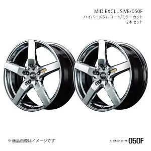 MID EXCLUSIVE/050F ビアンテ CC系 アルミホイール2本セット【17×7.0J 5-114.3 INSET48 HMC】L60477057348HS50×2