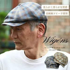 ＼クーポン利用で全品10%OFF／ メンズ ハンチング 大きいサイズ チェック柄 ブランド帽子 高級 キャスケット チェック 麻 ツイード MAGEE ドニゴールツイード ブランド生地 リネンツイード デ