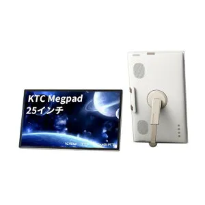 KTC MegPad 24.5インチ スマート携帯テレビ モバイルモニター FHD 1080P(Android 14搭載 Google Play タッチパネル 大画面 Wi-Fi &Bluetooth アルコムチップ カメラ付き)（8GB RAM+128GB 大容量/リモコン付き/65W