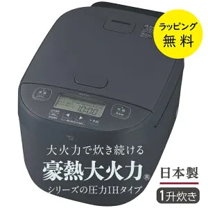 象印 炊飯器 NW-YC18 圧力IH炊飯器 1升 極め炊き【お祝い プレゼント】ZOJIRUSHI NW-YC18-BZ スレートブラック