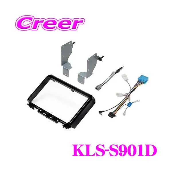 カロッツェリア KLS-S901D ジムニーノマド JC74W / ジムニー ジムニーシエラ JB64W JB74W LSメインユニット 9インチナビ 取付キット