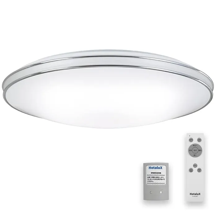 ホタルクス SLDC08Q003 停電時非常点灯 LED常夜灯 調色・調光 4000lm リモコン付 (代引不可) (法人限定)