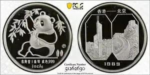 中国 1989 1 オンス シルバー パンダ 第 2 回香港博覧会 PCGS PF69 DCAM トップ ポップ 希少