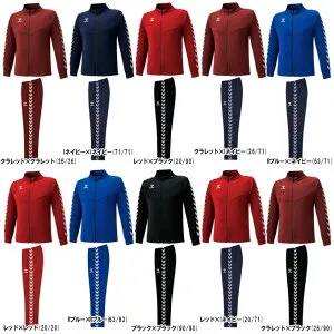 hummel（ヒュンメル）チームウォームアップジャケット パンツ 上下セット（HAT2098/HAT3098）（サッカー/フットボール/スポーツ/フィットネス/ランニング/ジャージ/セットアップ/ウェア/長袖/吸