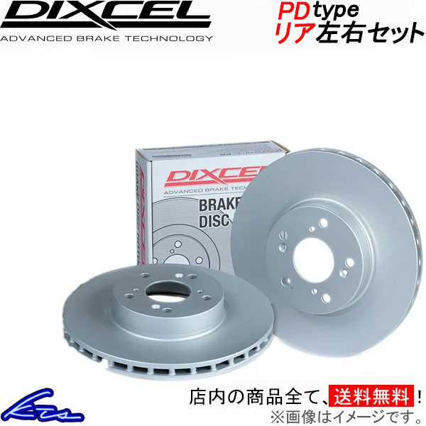 124スパイダー NF2EK ブレーキローター リア左右セット ディクセル PDタイプ 3553084S DIXCEL リアのみ spider ディスクローター ブレーキディスク