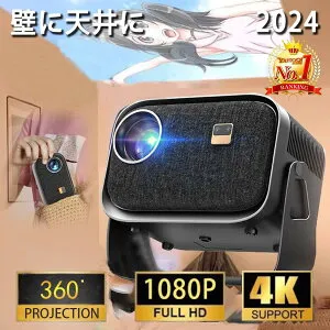 コンパクト android iPhone スマホ Bluetooth WiFi 家庭用 1080P 天井 でんどうしゅうそく 軽量