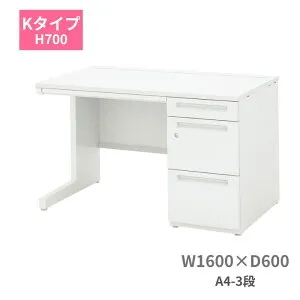 内田洋行 ウチダ UCHIDA スカエナ SCAENA Kタイプ 片袖デスク 片袖机 A4-3段 W1600×D600×H700mm 5-116-224