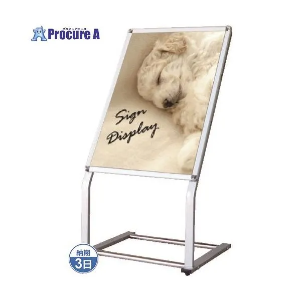 TOKISEI C型パネルスタンド A1縦 ■▼144-0394 CPSA1T 1台