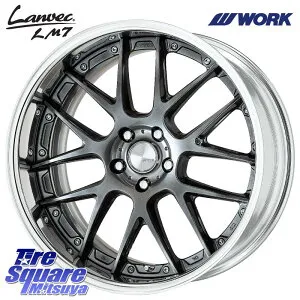 WORK Lanvec LM7 O Disk 20インチ 2ピース 20 X 8.5J +50 5穴 114.3 ホイールのみ 1本価格 50系エスティマ E52エルグランド RV系ヴェゼル MAZDA6 BT5レガシィアウトバック SL系フォレスター SK系フォレスター 70系
