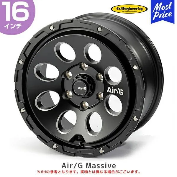 4×4 エンジニアリング JB74/JC74 エアージー マッシブ 16インチ 6.0J 0 5-139.7 1本 マットブラック | AirG ホイール ジムニーノマド ジムニーシエラ