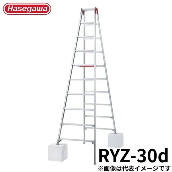 Hasegawa 伸縮脚立 RYZ-30d アルミ 折りたたみ きゃたつ 梯子 軽量 軽い アルミ 脚立 長谷川 ハセガワ 現場 持ち運び 頑丈 プロ用 作業 職人 安全 人気