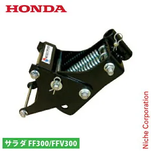 ホンダ スマートヒッチ FF300/FFV300用 11748 サラダ さらだ 耕運機 耕耘機 耕うん機 アタッチメント パーツ サ・ラ・ダ