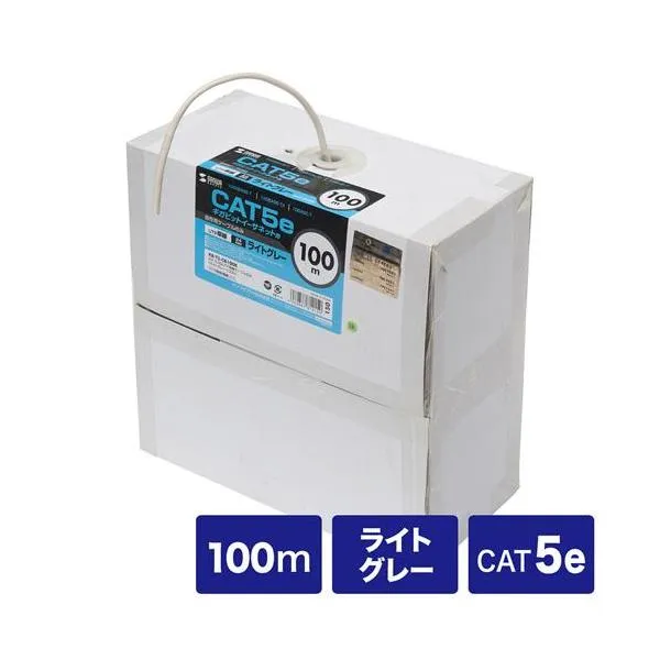 サンワサプライ KB-T5-CB100N ライトグレー カテゴリ5eUTP単線ケーブルのみ 100m