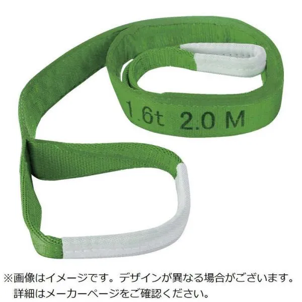 トラスコ中山 TRUSCOベルトスリング わかるスリング (両端アイ型)35mmX8.0m TBS3E3580