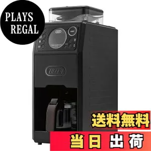 【送料無料】【Toffy/トフィー】 全自動ミル付カスタムドリップコーヒーメーカー K-CM9 ミル ドリップ 豆挽き 無段階グラインド 温度設定 味わい3段階 タイマー機能 クリーニングモード搭載
