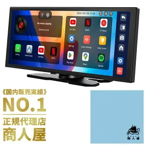 【販売実績No.1 正規代理店】Ottocast Screen AI オットキャスト スクリーン AI 11.4インチ ディスプレイオーディオ 車載ディスプレイモニター Android15搭載 CarPlay＆Android Autoに対応 YouTubeやNetflixが見