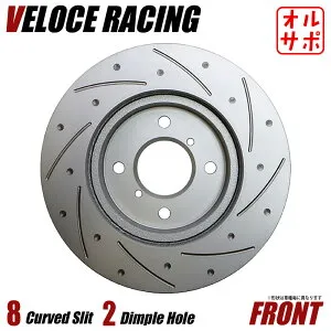 VELOCE RACING ヴェローチェレーシング ブレーキローター CS8D2P パターン 8本スリット(カーブ)＋ディンプル フロント左右2枚セット TOYOTA OPA 型式 ACT10 年式 00/4～05/4 品番 3110838