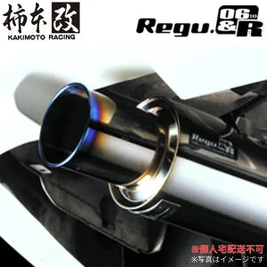 マフラー 柿本改 ロードスターRF 5BA-NDERC マツダ レグ06&R '10加速騒音規制対応モデル カキモト 柿本レーシング Z22336