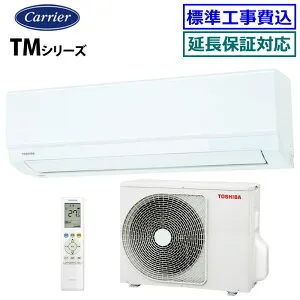 ★枚数限定！最大2,500円クーポンあり★【超お買い得な工事費込セット（商品＋新規標準工事）】東芝（日本キヤリア）■RAS-2215TM-W■(RAS-2214TM-Wの後継モデル) 2025年モデル【TMシリーズ】[主に6