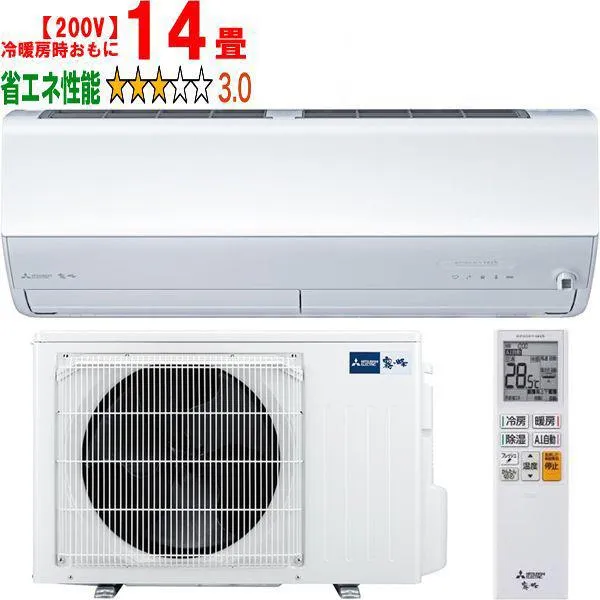 MITSUBISHI 三菱 エアコン 14畳 4.0kW 200V 2026年モデル 霧ヶ峰 Zシリーズ MSZ-ZW4026S-W