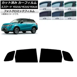 カーフィルム スズキ エスクード YD21S/YE21S/YEA1S グリーン7520 リアドアセット フォトクロミック AP-WFPM0147-RD Car film