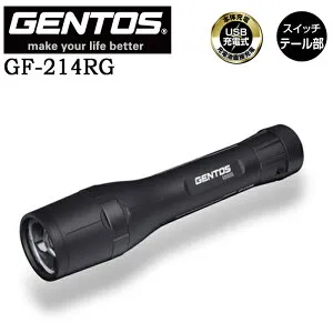 【ポイント10倍】GENTOS ジェントス Gシリーズ LEDフラッシュライト GF-214RG