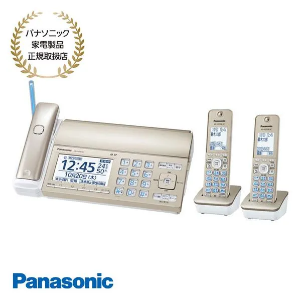 【在庫あり】KX-PD750DW-N パナソニック デジタルコードレス普通紙ファクス 子機2台付き (シャンパンゴールド) おたっくす FAX付き電話機 Panasonic 新品