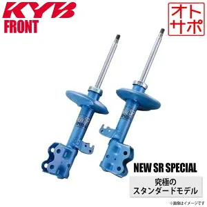 【個人宅発送可】正規品 KYB カヤバ NEW SR SPECIAL ショックアブソーバー フロント 左右2本セット TOYOTA トヨタ パッソ NST5270L NST5270R