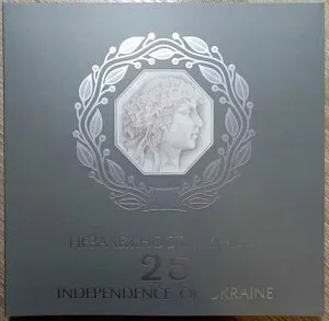 セット「ウクライナ独立25周年」4枚セット 5uah 2016年 NBU