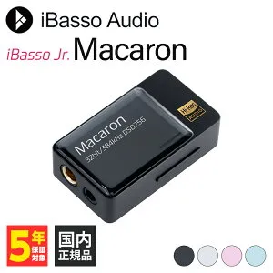 【4/25限定★抽選で最大100%ポイントバック！(要エントリー)】iBasso Audio iBasso Jr. Macaron BK ヘッドホンアンプ ポータブルアンプ DAC ポタアン バランス接続 アイバッソオーディオ アイバッソジュ