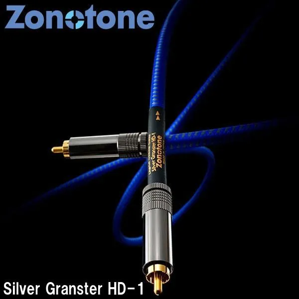 Zonotone ゾノトーン Silver Granster HD-1 RCA 同軸デジタルケーブル（1.0m）
