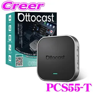 【枚数限定★最大1000円 商品別クーポン ~27日9:59迄】正規品 オットキャスト E2 OTTOCAST PCS55-T OTTO AI BOX E2 iPhone & Android 車 CarPlay YouTube Netflix 動画 視聴 USB Bluetooth Wi-Fi 【カーナビをスマホ化】