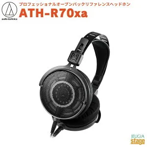 audio-technica ATH-R70xaオーディオテクニカ プロフェッショナルオープンバックリファレンスヘッドホン【Stage-Rakuten Public Address】モニターヘッドホン オープンバックダイナミック型 黒 ブラック b