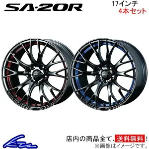 ライズ A200系 アルミホイール ウェッズ ウェッズスポーツ SA-20R 0072798 0072726 weds ウエッズ WedsSport SA20R 17インチ 4穴 +43 インセット43 RAIZE 車用ホイール 1本 4本セット 1台分 一台分 1枚 4枚【店頭