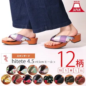 【本日最終日★全品10％OFFクーポン】 【受注生産品】MIZUTORI hitete4.5 下駄 4.5cm スタンダード ブロックヒール womens SS S M L LL プレゼント P11 母の日