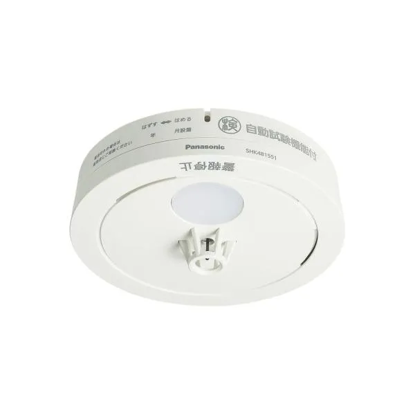 (10個セット) パナソニック 電池式 ねつ当番薄型 / 電池・移報無 (SHK48155K後継機種) SHK481551