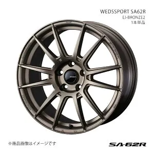 【17インチ 5H100 7.5J +48】アルミホイール1本単品 GR86 ZN8(ブレンボキャリパー) SA62R EJ-BRO2 0041784