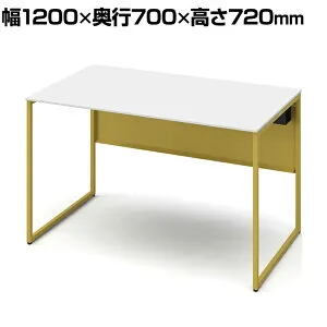 オカムラ ソリスト Soliste スタンダードタイプ(高さ720) 平机 フレーム脚(イエロー) メラミン天板(ホワイト) 幅1200×奥行700×高さ720mm 3K20LE MHH1 岡村製作所 オフィスデスク パソコンデスク デスク