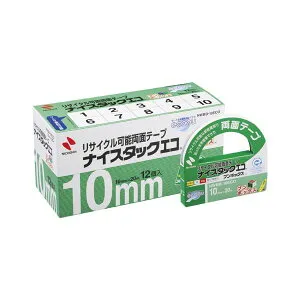 ニチバン ナイスタックエコ(R) ブンボックス(TM) NWBB-10ECO 12巻入 【×2セット】 【 セット販売 まとめ買い 割引 オフィス 文房具 文具 業務用 オフィス用品 】 文具 オフィス用品 テープ 接着用