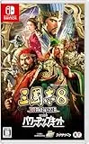 三國志8 REMAKE with パワーアップキット [通常版] [Nintendo Switch]