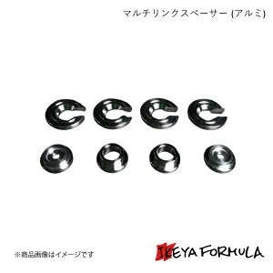 IKEYA FORMULA イケヤフォーミュラ マルチリンクスペーサー (アルミ) シルビア・180SX S13系 IFAA01001