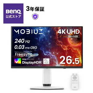 【BenQ公式店】ベンキュー MOBIUZ EX271UZ ゲーミングモニター (26.5インチ/4K/QD-OLED/240Hz/0.03ms(GtG)/VESA DisplayHDR True Black 400/DCI-P3 99%/FreeSync Premium Pro/HDMI/DP/USB-C/高さ調整/昇降/スウィーベル/ブルーライト