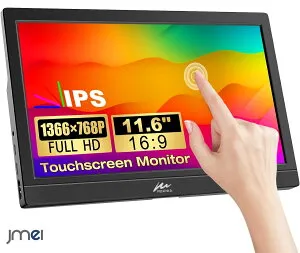 モバイルモニター タッチパネル 軽量 スタンド ブルーライトカット タブレット 11.6インチ デュアルモニター デュアルディスプレイ 折りたたみ ミラーリング 拡張 薄型 タブレット学習 USB Typ