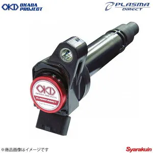 OKADAPROJECTS オカダプロジェクツ プラズマダイレクト クラウン アスリート GRS180/181