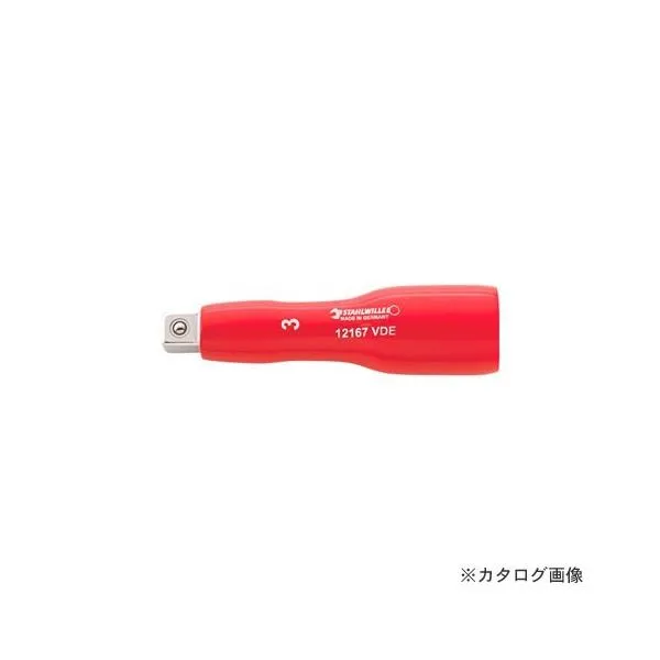 スタビレー STAHLWILLE 12167VDE-6 3/8SQ 絶縁エキステンション 12420002