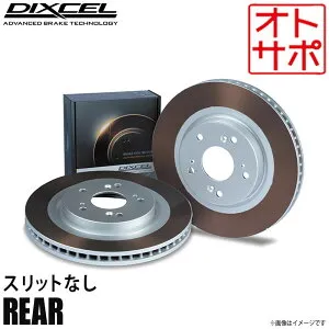 DIXCEL ディクセル ブレーキローター HDタイプ リア TOYOTA トヨタ CELSIOR セルシオ UCF20/UCF21 3153230 HD