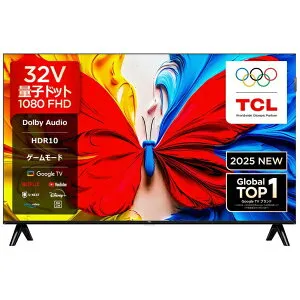 【エントリーで最大全額ポイント還元｜5/6まで】 TCLジャパンエレクトロニクス｜TCL JAPAN ELECTRONICS 量子ドット液晶テレビ S5Kシリーズ 32S5K [32V型 /Bluetooth対応 /フルハイビジョン /YouTube対応]