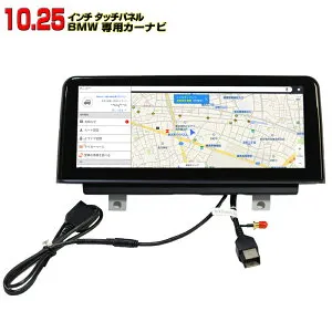 【BMW 専用モデル 一年間保証】 6シリーズ 6Series E71 Androidカーナビ4G＋64G HDD10．25インチタッチパネルX6 CIC CCC CarPlay Android auto 配線取り付けサポート Bluetooth内蔵 sim可能 マルチプレーヤー Bluetooth