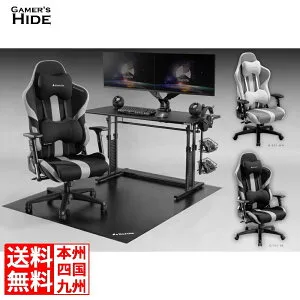 ゲーミングチェア PCチェア バウヒュッテ ゲーミングチェア G-551 肘 アームレスト キャスター ブラック 黒 ホワイト 白 腰痛 背中 オフィスチェア eスポーツ ゲーマーズハイド